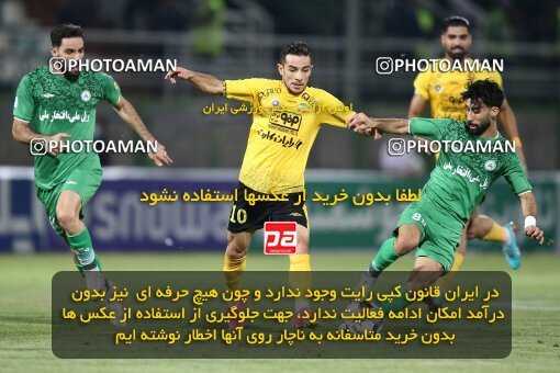 2076770, Isfahan,Fooladshahr, Iran, Iran Pro League، Persian Gulf Cup، 2023-2024 season، First Leg، Week 2، Zob Ahan Esfahan ۰ v 2 Sepahan on 2023/08/16 at Foolad Shahr Stadium