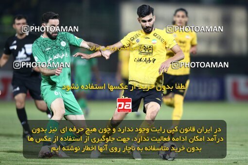 2076772, Isfahan,Fooladshahr, Iran, Iran Pro League، Persian Gulf Cup، 2023-2024 season، First Leg، Week 2، Zob Ahan Esfahan ۰ v 2 Sepahan on 2023/08/16 at Foolad Shahr Stadium