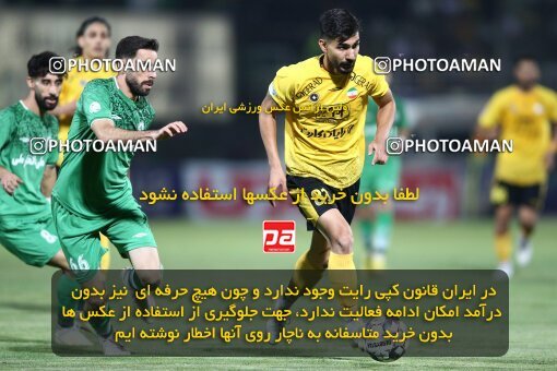 2076775, Isfahan,Fooladshahr, Iran, Iran Pro League، Persian Gulf Cup، 2023-2024 season، First Leg، Week 2، Zob Ahan Esfahan ۰ v 2 Sepahan on 2023/08/16 at Foolad Shahr Stadium