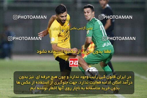 2076778, Isfahan,Fooladshahr, Iran, Iran Pro League، Persian Gulf Cup، 2023-2024 season، First Leg، Week 2، Zob Ahan Esfahan ۰ v 2 Sepahan on 2023/08/16 at Foolad Shahr Stadium