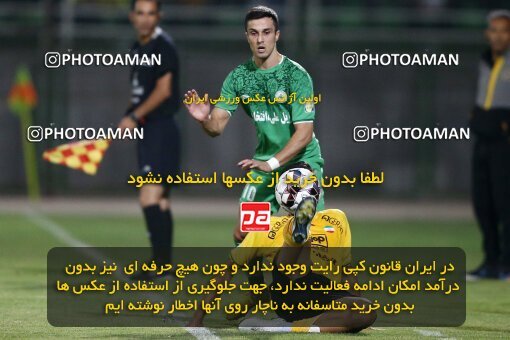 2076780, Isfahan,Fooladshahr, Iran, Iran Pro League، Persian Gulf Cup، 2023-2024 season، First Leg، Week 2، Zob Ahan Esfahan ۰ v 2 Sepahan on 2023/08/16 at Foolad Shahr Stadium