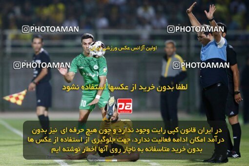 2076781, Isfahan,Fooladshahr, Iran, Iran Pro League، Persian Gulf Cup، 2023-2024 season، First Leg، Week 2، Zob Ahan Esfahan ۰ v 2 Sepahan on 2023/08/16 at Foolad Shahr Stadium