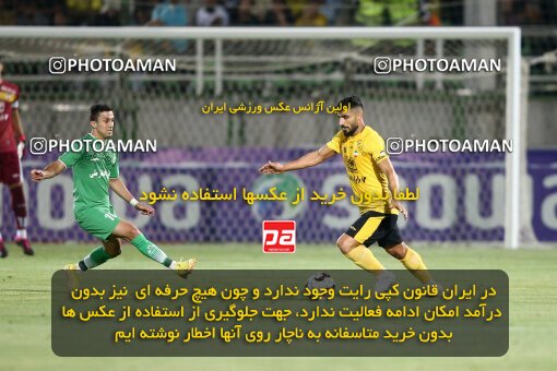 2076811, Isfahan,Fooladshahr, Iran, Iran Pro League، Persian Gulf Cup، 2023-2024 season، First Leg، Week 2، Zob Ahan Esfahan ۰ v 2 Sepahan on 2023/08/16 at Foolad Shahr Stadium