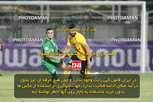 2076817, Isfahan,Fooladshahr, Iran, Iran Pro League، Persian Gulf Cup، 2023-2024 season، First Leg، Week 2، Zob Ahan Esfahan ۰ v 2 Sepahan on 2023/08/16 at Foolad Shahr Stadium