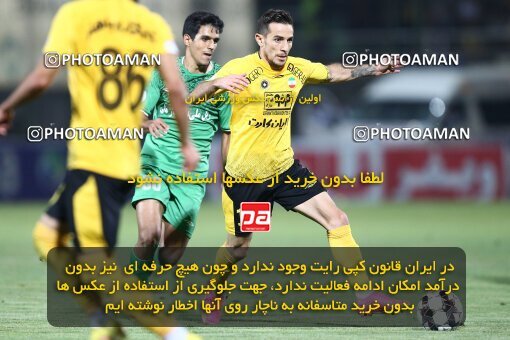 2076870, Isfahan,Fooladshahr, Iran, Iran Pro League، Persian Gulf Cup، 2023-2024 season، First Leg، Week 2، Zob Ahan Esfahan ۰ v 2 Sepahan on 2023/08/16 at Foolad Shahr Stadium