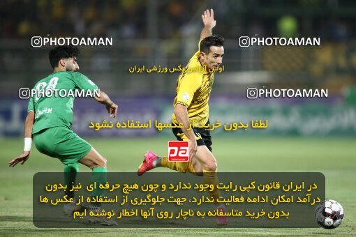 2076890, Isfahan,Fooladshahr, Iran, Iran Pro League، Persian Gulf Cup، 2023-2024 season، First Leg، Week 2، Zob Ahan Esfahan ۰ v 2 Sepahan on 2023/08/16 at Foolad Shahr Stadium