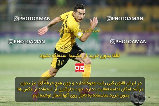 2076898, Isfahan,Fooladshahr, Iran, Iran Pro League، Persian Gulf Cup، 2023-2024 season، First Leg، Week 2، Zob Ahan Esfahan ۰ v 2 Sepahan on 2023/08/16 at Foolad Shahr Stadium