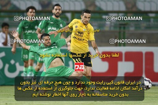 2076975, Isfahan,Fooladshahr, Iran, Iran Pro League، Persian Gulf Cup، 2023-2024 season، First Leg، Week 2، Zob Ahan Esfahan ۰ v 2 Sepahan on 2023/08/16 at Foolad Shahr Stadium