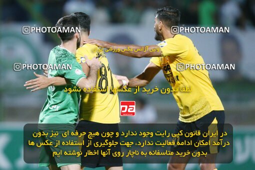 2077006, Isfahan,Fooladshahr, Iran, Iran Pro League، Persian Gulf Cup، 2023-2024 season، First Leg، Week 2، Zob Ahan Esfahan ۰ v 2 Sepahan on 2023/08/16 at Foolad Shahr Stadium