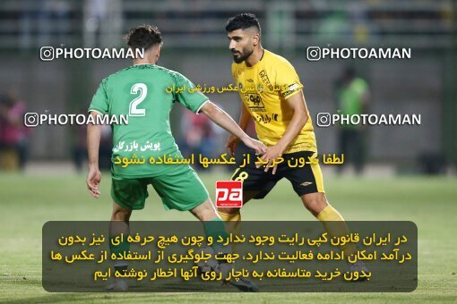 2077027, Isfahan,Fooladshahr, Iran, Iran Pro League، Persian Gulf Cup، 2023-2024 season، First Leg، Week 2، Zob Ahan Esfahan ۰ v 2 Sepahan on 2023/08/16 at Foolad Shahr Stadium