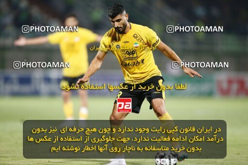 2077041, Isfahan,Fooladshahr, Iran, Iran Pro League، Persian Gulf Cup، 2023-2024 season، First Leg، Week 2، Zob Ahan Esfahan ۰ v 2 Sepahan on 2023/08/16 at Foolad Shahr Stadium