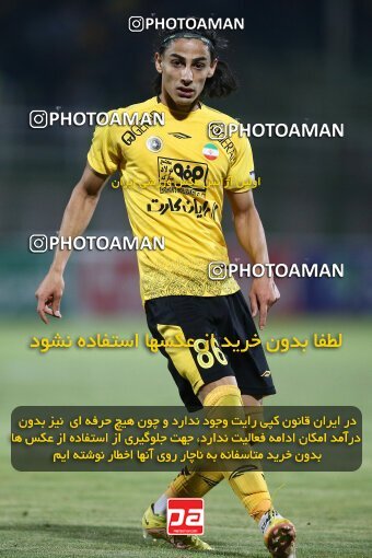 2077065, Isfahan,Fooladshahr, Iran, Iran Pro League، Persian Gulf Cup، 2023-2024 season، First Leg، Week 2، Zob Ahan Esfahan ۰ v 2 Sepahan on 2023/08/16 at Foolad Shahr Stadium