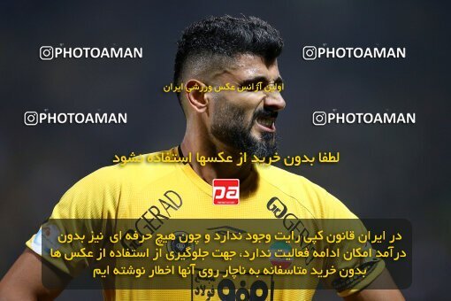 2077084, Isfahan,Fooladshahr, Iran, Iran Pro League، Persian Gulf Cup، 2023-2024 season، First Leg، Week 2، Zob Ahan Esfahan ۰ v 2 Sepahan on 2023/08/16 at Foolad Shahr Stadium