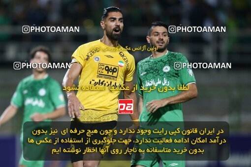 2077105, Isfahan,Fooladshahr, Iran, Iran Pro League، Persian Gulf Cup، 2023-2024 season، First Leg، Week 2، Zob Ahan Esfahan ۰ v 2 Sepahan on 2023/08/16 at Foolad Shahr Stadium