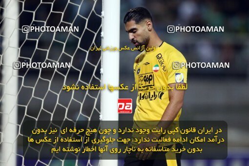 2077108, Iran pro league, 2023-2024، Persian Gulf Cup، Week 2، First Leg، 2023/08/16، Isfahan,Fooladshahr، Foolad Shahr Stadium، Zob Ahan Esfahan 0 - 2 Sepahan