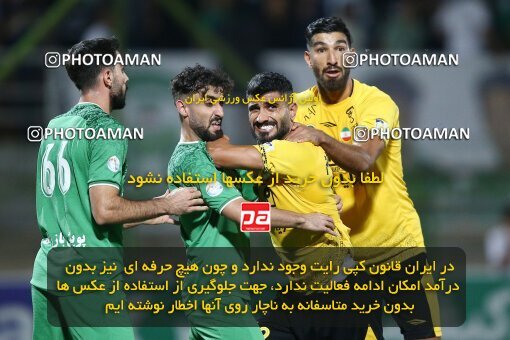 2077111, Isfahan,Fooladshahr, Iran, Iran Pro League، Persian Gulf Cup، 2023-2024 season، First Leg، Week 2، Zob Ahan Esfahan ۰ v 2 Sepahan on 2023/08/16 at Foolad Shahr Stadium