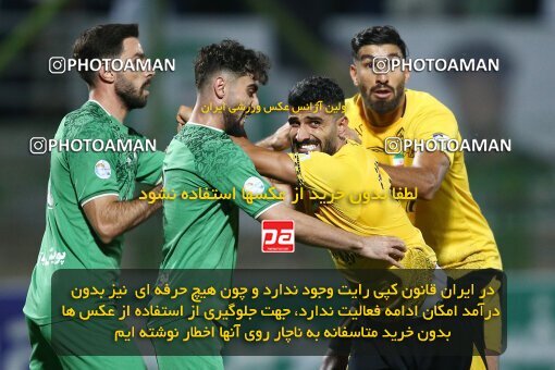 2077112, Isfahan,Fooladshahr, Iran, Iran Pro League، Persian Gulf Cup، 2023-2024 season، First Leg، Week 2، Zob Ahan Esfahan ۰ v 2 Sepahan on 2023/08/16 at Foolad Shahr Stadium