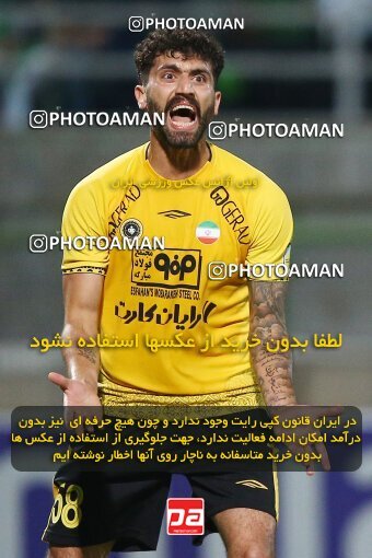 2077115, Isfahan,Fooladshahr, Iran, Iran Pro League، Persian Gulf Cup، 2023-2024 season، First Leg، Week 2، Zob Ahan Esfahan ۰ v 2 Sepahan on 2023/08/16 at Foolad Shahr Stadium