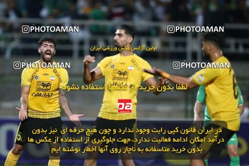 2077116, Isfahan,Fooladshahr, Iran, Iran Pro League، Persian Gulf Cup، 2023-2024 season، First Leg، Week 2، Zob Ahan Esfahan ۰ v 2 Sepahan on 2023/08/16 at Foolad Shahr Stadium