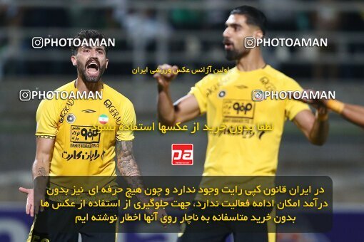 2077117, Isfahan,Fooladshahr, Iran, Iran Pro League، Persian Gulf Cup، 2023-2024 season، First Leg، Week 2، Zob Ahan Esfahan ۰ v 2 Sepahan on 2023/08/16 at Foolad Shahr Stadium