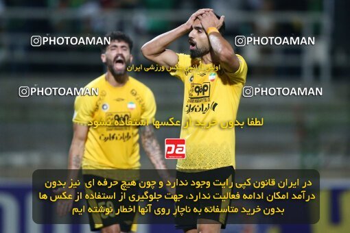 2077120, Isfahan,Fooladshahr, Iran, Iran Pro League، Persian Gulf Cup، 2023-2024 season، First Leg، Week 2، Zob Ahan Esfahan ۰ v 2 Sepahan on 2023/08/16 at Foolad Shahr Stadium