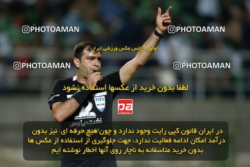 2077133, Isfahan,Fooladshahr, Iran, Iran Pro League، Persian Gulf Cup، 2023-2024 season، First Leg، Week 2، Zob Ahan Esfahan ۰ v 2 Sepahan on 2023/08/16 at Foolad Shahr Stadium