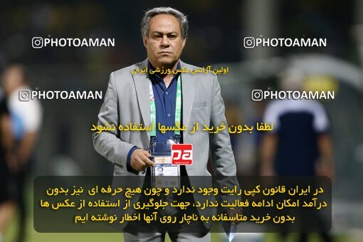 2077136, Isfahan,Fooladshahr, Iran, Iran Pro League، Persian Gulf Cup، 2023-2024 season، First Leg، Week 2، Zob Ahan Esfahan ۰ v 2 Sepahan on 2023/08/16 at Foolad Shahr Stadium