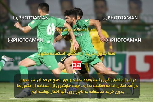 2077139, Isfahan,Fooladshahr, Iran, Iran Pro League، Persian Gulf Cup، 2023-2024 season، First Leg، Week 2، Zob Ahan Esfahan ۰ v 2 Sepahan on 2023/08/16 at Foolad Shahr Stadium