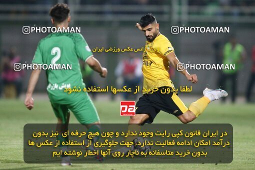 2077145, Isfahan,Fooladshahr, Iran, Iran Pro League، Persian Gulf Cup، 2023-2024 season، First Leg، Week 2، Zob Ahan Esfahan ۰ v 2 Sepahan on 2023/08/16 at Foolad Shahr Stadium