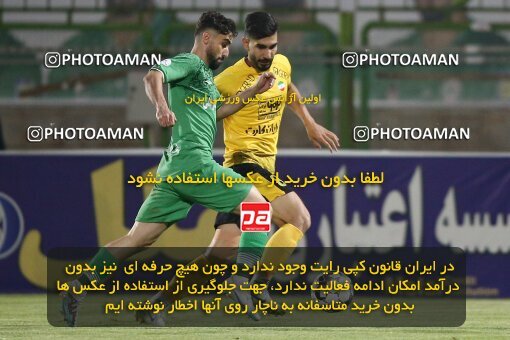 2077149, Isfahan,Fooladshahr, Iran, Iran Pro League، Persian Gulf Cup، 2023-2024 season، First Leg، Week 2، Zob Ahan Esfahan ۰ v 2 Sepahan on 2023/08/16 at Foolad Shahr Stadium