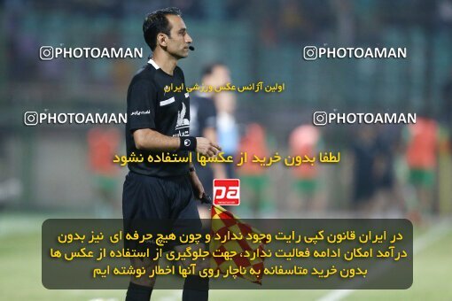 2077153, Isfahan,Fooladshahr, Iran, Iran Pro League، Persian Gulf Cup، 2023-2024 season، First Leg، Week 2، Zob Ahan Esfahan ۰ v 2 Sepahan on 2023/08/16 at Foolad Shahr Stadium