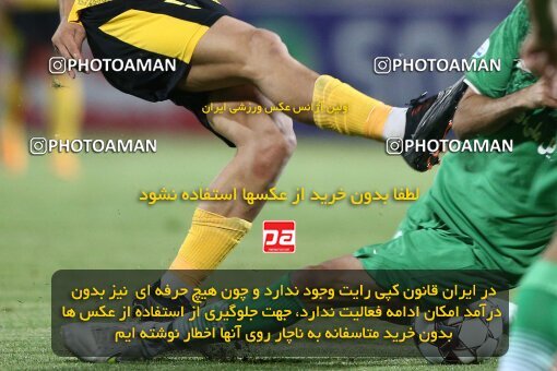 2077162, Isfahan,Fooladshahr, Iran, Iran Pro League، Persian Gulf Cup، 2023-2024 season، First Leg، Week 2، Zob Ahan Esfahan ۰ v 2 Sepahan on 2023/08/16 at Foolad Shahr Stadium