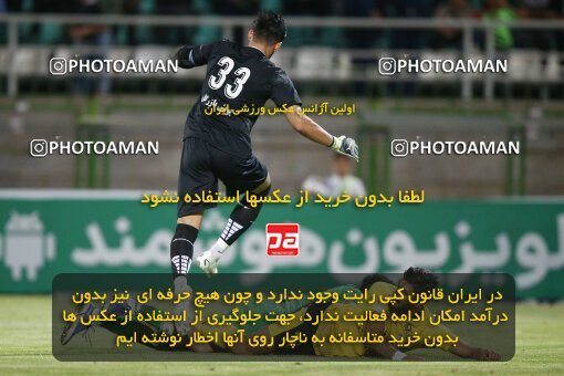 2077170, Isfahan,Fooladshahr, Iran, Iran Pro League، Persian Gulf Cup، 2023-2024 season، First Leg، Week 2، Zob Ahan Esfahan ۰ v 2 Sepahan on 2023/08/16 at Foolad Shahr Stadium