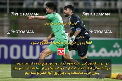 2077172, Isfahan,Fooladshahr, Iran, Iran Pro League، Persian Gulf Cup، 2023-2024 season، First Leg، Week 2، Zob Ahan Esfahan ۰ v 2 Sepahan on 2023/08/16 at Foolad Shahr Stadium