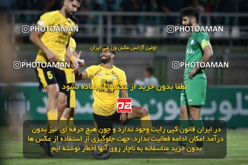 2077177, Isfahan,Fooladshahr, Iran, Iran Pro League، Persian Gulf Cup، 2023-2024 season، First Leg، Week 2، Zob Ahan Esfahan ۰ v 2 Sepahan on 2023/08/16 at Foolad Shahr Stadium