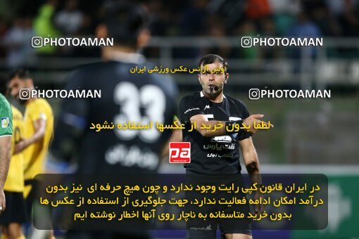 2077179, Isfahan,Fooladshahr, Iran, Iran Pro League، Persian Gulf Cup، 2023-2024 season، First Leg، Week 2، Zob Ahan Esfahan ۰ v 2 Sepahan on 2023/08/16 at Foolad Shahr Stadium