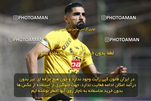 2077186, Iran pro league, 2023-2024، Persian Gulf Cup، Week 2، First Leg، 2023/08/16، Isfahan,Fooladshahr، Foolad Shahr Stadium، Zob Ahan Esfahan 0 - 2 Sepahan