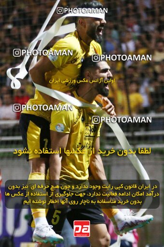 2077189, Isfahan,Fooladshahr, Iran, Iran Pro League، Persian Gulf Cup، 2023-2024 season، First Leg، Week 2، Zob Ahan Esfahan ۰ v 2 Sepahan on 2023/08/16 at Foolad Shahr Stadium