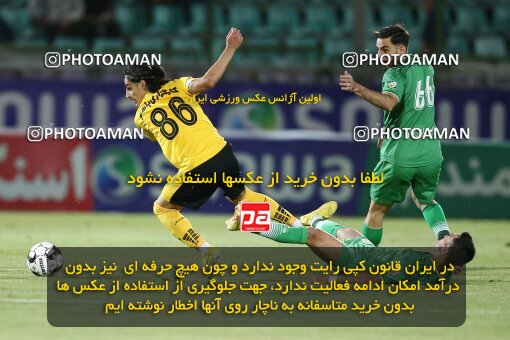 2077196, Isfahan,Fooladshahr, Iran, Iran Pro League، Persian Gulf Cup، 2023-2024 season، First Leg، Week 2، Zob Ahan Esfahan ۰ v 2 Sepahan on 2023/08/16 at Foolad Shahr Stadium