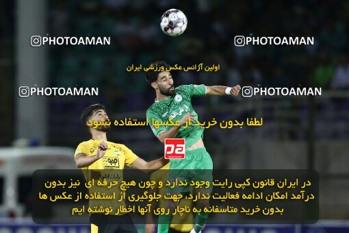 2077198, Isfahan,Fooladshahr, Iran, Iran Pro League، Persian Gulf Cup، 2023-2024 season، First Leg، Week 2، Zob Ahan Esfahan ۰ v 2 Sepahan on 2023/08/16 at Foolad Shahr Stadium