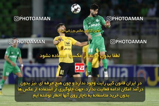 2077199, Isfahan,Fooladshahr, Iran, Iran Pro League، Persian Gulf Cup، 2023-2024 season، First Leg، Week 2، Zob Ahan Esfahan ۰ v 2 Sepahan on 2023/08/16 at Foolad Shahr Stadium