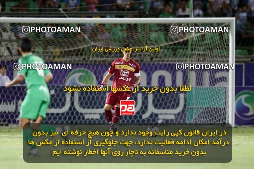 2077200, Isfahan,Fooladshahr, Iran, Iran Pro League، Persian Gulf Cup، 2023-2024 season، First Leg، Week 2، Zob Ahan Esfahan ۰ v 2 Sepahan on 2023/08/16 at Foolad Shahr Stadium