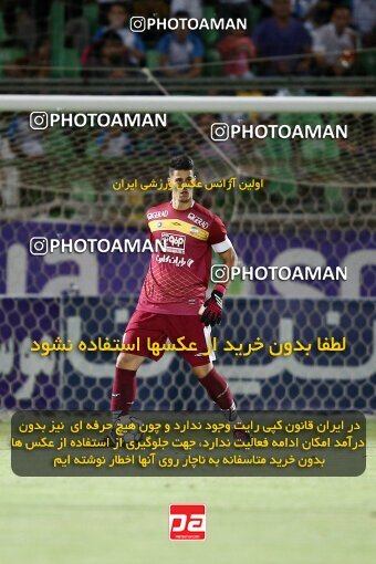 2077201, Isfahan,Fooladshahr, Iran, Iran Pro League، Persian Gulf Cup، 2023-2024 season، First Leg، Week 2، Zob Ahan Esfahan ۰ v 2 Sepahan on 2023/08/16 at Foolad Shahr Stadium