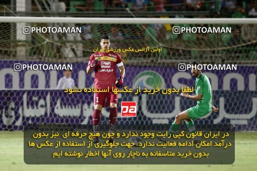 2077204, Isfahan,Fooladshahr, Iran, Iran Pro League، Persian Gulf Cup، 2023-2024 season، First Leg، Week 2، Zob Ahan Esfahan ۰ v 2 Sepahan on 2023/08/16 at Foolad Shahr Stadium