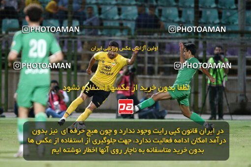 2077205, Isfahan,Fooladshahr, Iran, Iran Pro League، Persian Gulf Cup، 2023-2024 season، First Leg، Week 2، Zob Ahan Esfahan ۰ v 2 Sepahan on 2023/08/16 at Foolad Shahr Stadium