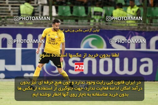 2077207, Isfahan,Fooladshahr, Iran, Iran Pro League، Persian Gulf Cup، 2023-2024 season، First Leg، Week 2، Zob Ahan Esfahan ۰ v 2 Sepahan on 2023/08/16 at Foolad Shahr Stadium