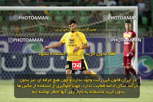 2077208, Isfahan,Fooladshahr, Iran, Iran Pro League، Persian Gulf Cup، 2023-2024 season، First Leg، Week 2، Zob Ahan Esfahan ۰ v 2 Sepahan on 2023/08/16 at Foolad Shahr Stadium