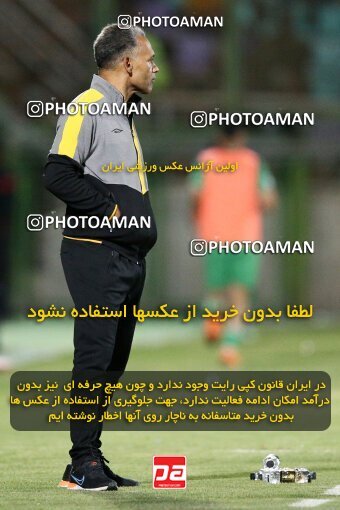 2077211, Isfahan,Fooladshahr, Iran, Iran Pro League، Persian Gulf Cup، 2023-2024 season، First Leg، Week 2، Zob Ahan Esfahan ۰ v 2 Sepahan on 2023/08/16 at Foolad Shahr Stadium