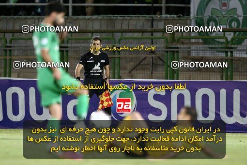 2077213, Isfahan,Fooladshahr, Iran, Iran Pro League، Persian Gulf Cup، 2023-2024 season، First Leg، Week 2، Zob Ahan Esfahan ۰ v 2 Sepahan on 2023/08/16 at Foolad Shahr Stadium