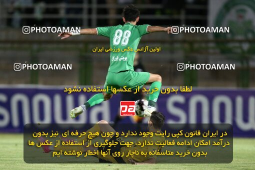 2077214, Isfahan,Fooladshahr, Iran, Iran Pro League، Persian Gulf Cup، 2023-2024 season، First Leg، Week 2، Zob Ahan Esfahan ۰ v 2 Sepahan on 2023/08/16 at Foolad Shahr Stadium